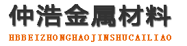 莱芜中空锚杆,莱芜中空注浆锚杆,莱芜中空锚杆厂家